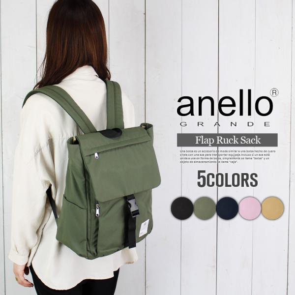 ナイロン かわいい リュックサック 大容量 リュック バックパック 通販 人気ランキング 価格 Com