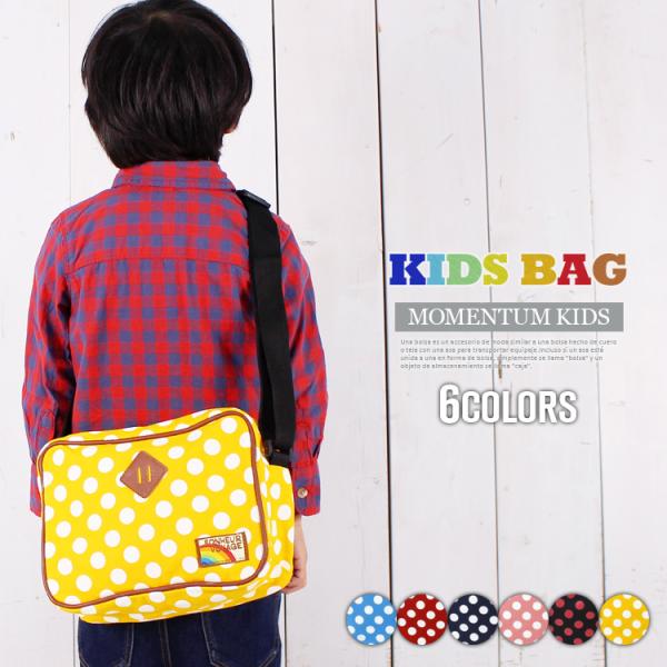 水玉 ドット 子供 通園バッグ キッズ ショルダーバッグ 軽量 かばん 男の子 女の子 小学生 保育園 幼稚園 かわいい プレゼント 贈り物 ギフト Buyee Buyee 日本の通販商品 オークションの代理入札 代理購入