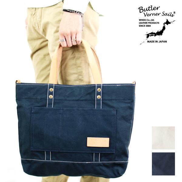 Butler Verner Sails { g[gobO og[o[i[ZCY 10 ptBLoX {v v Y Ȗ؃U[ V_[g[g ʋ ʊw