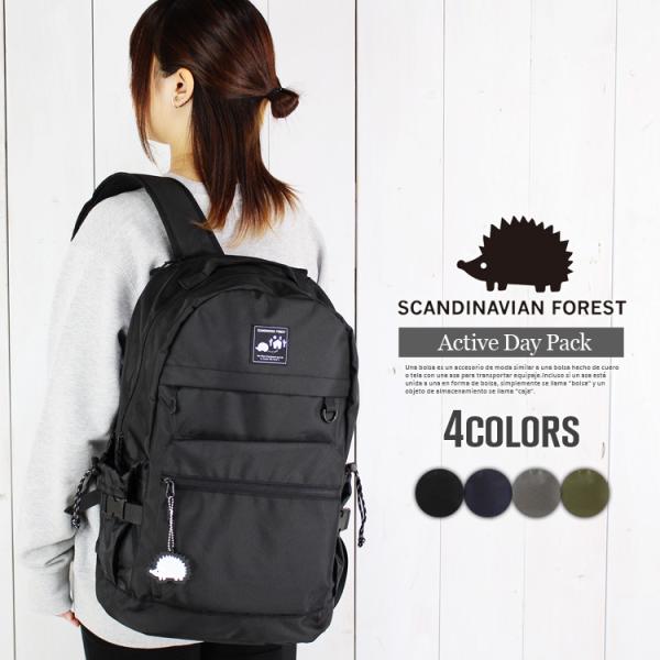 �X�J���W�i�r�A���t�H���X�g �������H SCANDINAVIAN FOREST �����b�N 10�|�P�b�g 29L �ʋ� �ʊw �o�b�N�p�b�N �A�E�g�h�A ���s �g���x�� �l�C �X�N�[���o�b�O