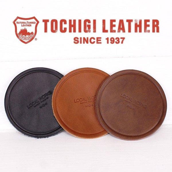 日本製 国産 栃木レザー コースター 小物 本革 牛革 レザー アクセサリー ハンドメイド 革小物 ギフト 父の日 メンズ 男性 新生活 誕生日 プレゼント Lw011c 乱掘堂 通販 Yahoo ショッピング