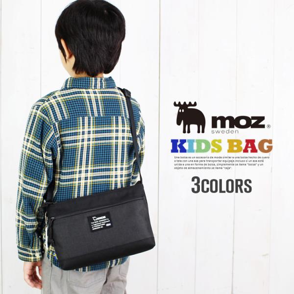 キッズショルダーバッグ 小学生 女の子の人気商品 通販 価格比較 価格 Com