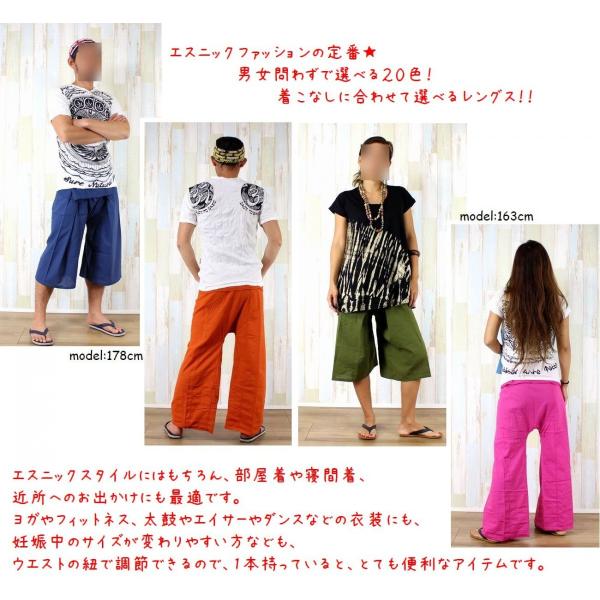 ポケット付きコットンタイパンツ 男女兼用 全色ロング丈 七分丈 エスニック アジアン ヒッピー フェス メンズ レディース ダンス 衣装 Buyee Buyee Japanese Proxy Service Buy From Japan Bot Online