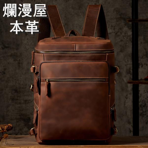 リュックメンズ本革牛革PC収納A4レザー大容量多機能 Amazon.co.jp: メンズ 本革 16インチPC対応 A4 レザー 大容量 多機能