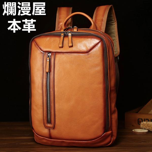 indeed ヌメ革 ビジネスリュック レザーリュック　本革 ブラウン ビジネスリュック メンズ 本革バッグ レザー : Genuine Leather