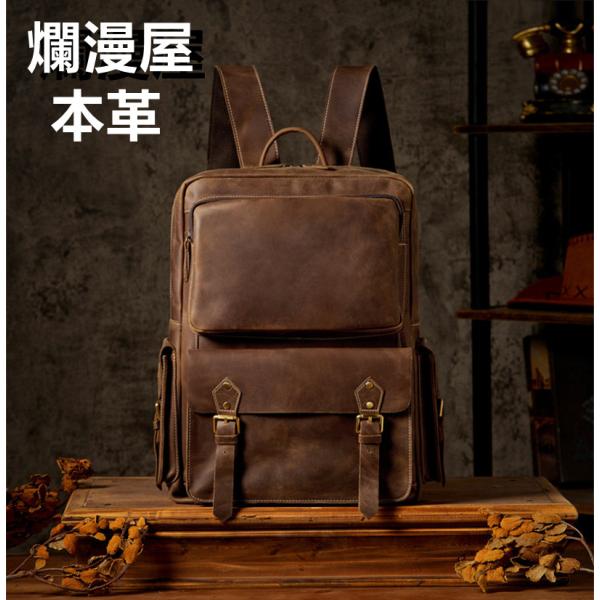 ☆新品☆ リュック ビジネスリュック 本革 デイバッグ メンズ リュック