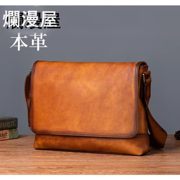 ヌメ革 本革 ハンドメイド ショルダーバッグ ￼メンズ＃914 ranmanya_llb-0046