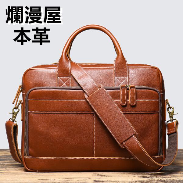 【未使用品】メンズ ビジネスバック ブリーフケース 2way レザー A4収納 Amazon.co.jp: [Achiyu] ビジネスバッグ メンズ 本革 牛革 自立