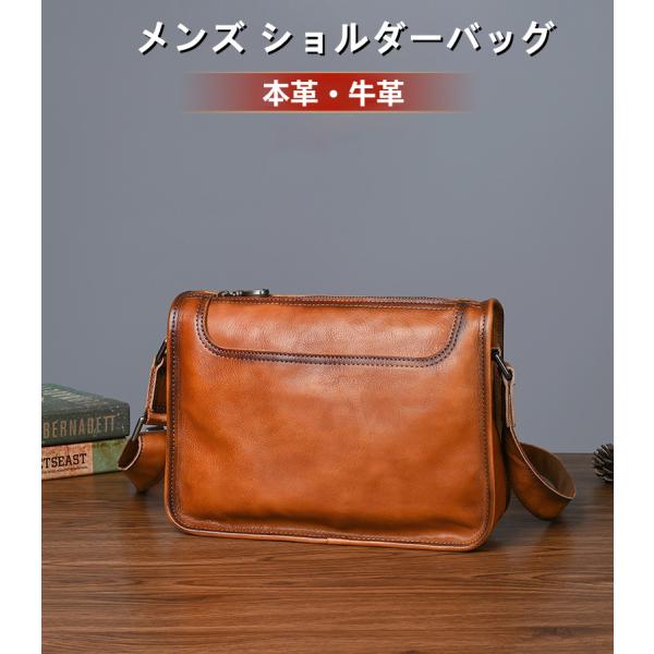 ショルダーバッグ メンズ 本革 斜め掛けバッグメッセンジャーバッグ