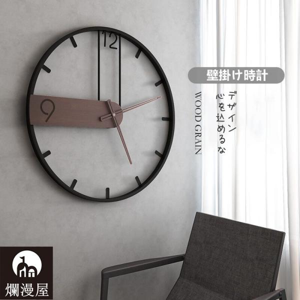 【天然木】適宜sale中！北欧風シンプル掛け時計 静音タイプ interial_cl-1457