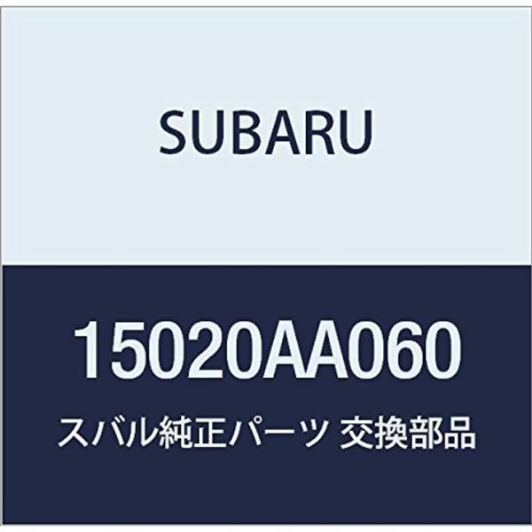 SUBARU (スバル) 純正部品 スプリング リリーフ バルブ エンジン 品番15020AA060