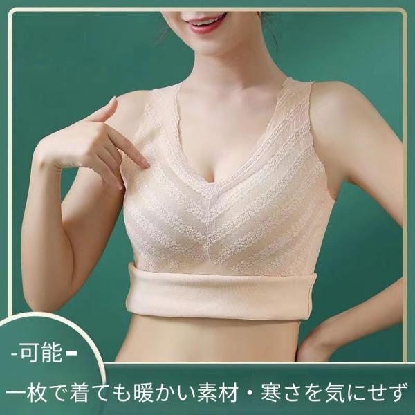 裏起毛 タンクトップ あったか インナー レディース カップ付き ブラ一体型 レース vネック ノワイヤー 保温 防寒 暖かい 重いね 下着 爆買