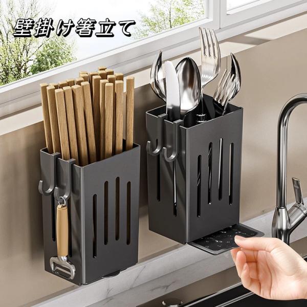 壁掛け箸立て 穴あけ不要壁掛け箸立て キッチン穴あき水切り箸ケース 水受けトレイ付き食器収納ラック 水切り 水受けトレイ付き キッチン収納 スプ 爆買い