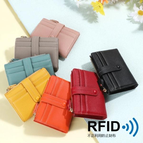 RFIDスキミング防止 レディースミニ財布 本革調 PUレザー 多カード収納 ボタン留め コンパクト 小銭入れ付き 薄型 スキミングガード クレ 爆買い
