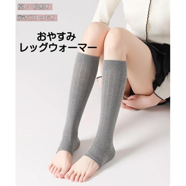 おやすみ レッグウォーマー 2足 セットハイソックス レディース くつ下 オープントゥ トゥーレス つま先 無し ソックス 保湿 美脚 ひざ下丈 夜用 夜 就寝 爆買