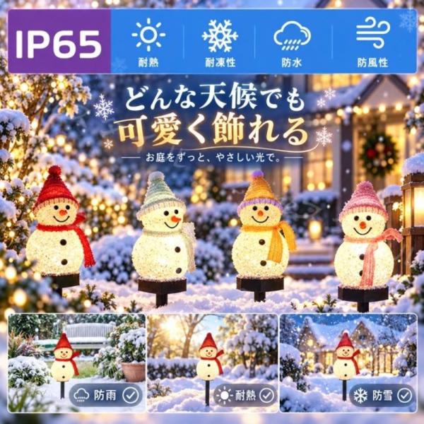 ソーラーライト 雪だるま クリスマス 飾り 屋外 ガーデンライト LEDライト ソーラーイルミネーション 太陽光充電 自動点灯 防水 爆買