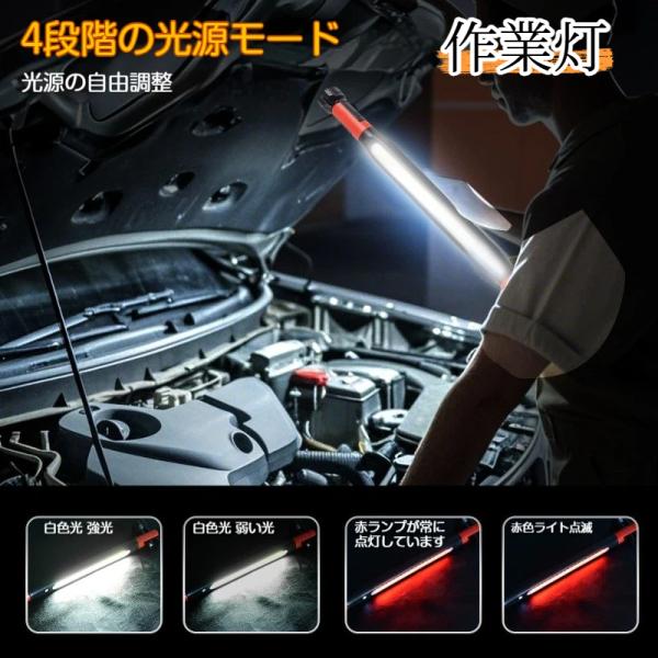 作業灯 LED充電式 両面強力マグネット 回転フック付き Type?C充電 4点灯モード 残量表示機能 360度角度調整 車整備 修理ライト ハ 爆買