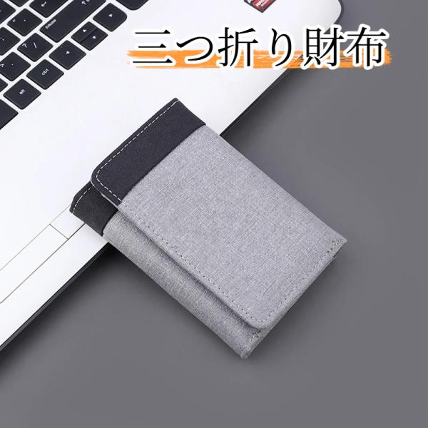 三つ折り財布 メンズ 8枚カード収納 フォト窓付き 免許証入れ 薄型 軽量 お札ポケット キャンバス生地 カジュアル 学生 普段使い プレゼント 爆買
