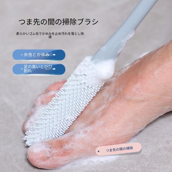足指間ブラシ 足裏洗い ソフトシリコーン毛 足のにおい かゆみ ひび割れケア お風呂用 ロングハンドル 届きにくい部分も楽々洗浄 フットケア お家でネイルケア
