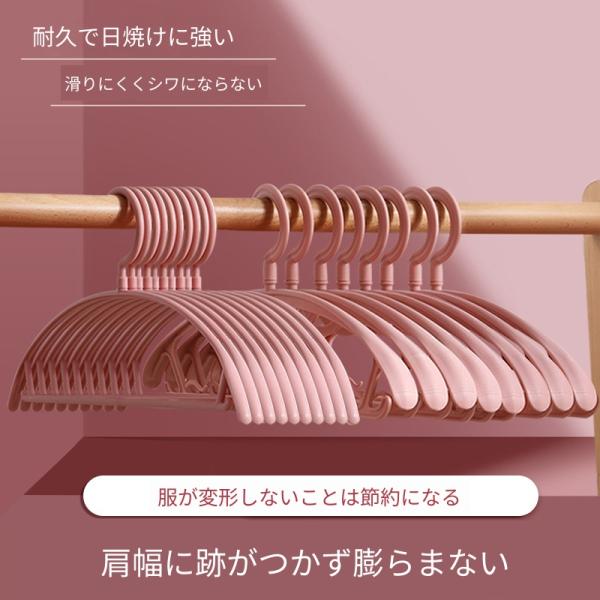 プラスチックハンガー 半円型 跡がつかない 滑り止め 10本セット 厚手強化タイプ 洋服ハンガー シャツ コート用 クローゼット収納 多カラー 爆買い