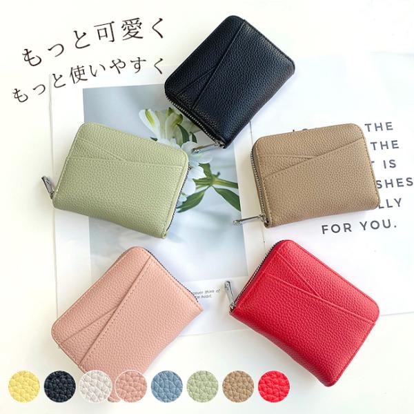 【2枚買うと1枚1,110円】財布 レディース ミニ財布 二つ折り カードケース 小銭入れ コインケース コンパクト お札折らない じゃばら 薄型 実用的 爆買