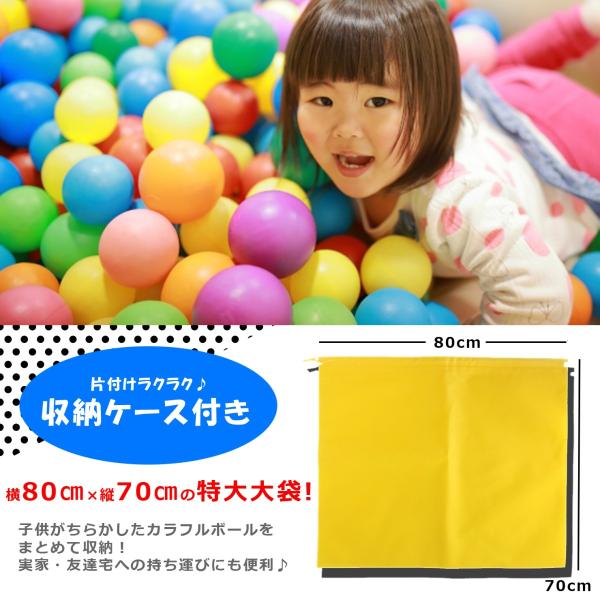 カラーボール ボールプール 外遊び おもちゃ 7cm ボール 100個 特大袋付 Buyee Buyee Japanese Proxy Service Buy From Japan Bot Online