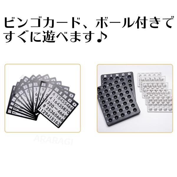 Bingo ビンゴ クリスマス お正月 ホームパーティ 余興 宴会 ビンゴカード 数字 Bingogame 春永堂 通販 Yahoo ショッピング