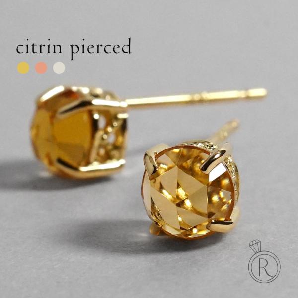 極美品 未着用 K18YG 18金 変わりカット シトリン ピアス K18 シトリン ローズカット ピアス 美しいく細かいエレガントな