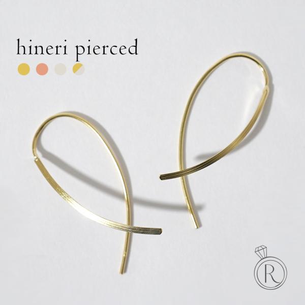 ⚫︎蔵人⚫︎≪RAPA≫ K18 Hineri ピアス (片方のみ)18金 K18 Hineri ピアス 18k 18金 安心 レディース ジュエリー