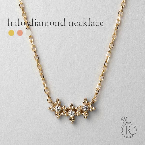 11/28午後値上げ実施】 18K ダイヤモンド ハロ ネックレス 首飾り 18k