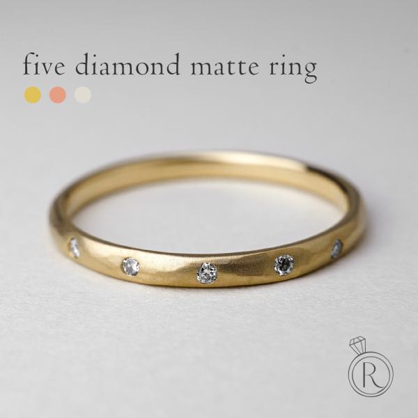 18金 ダイヤモンドリング 5号 rapaport_10003687