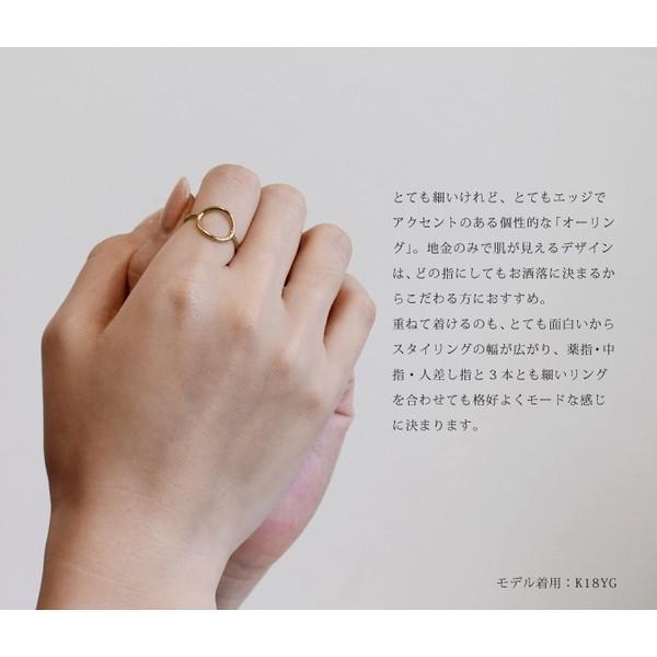 指輪 レディース 18k ファッションリング シンプル リング ゴールド Wg Wgピンク サークル 丸 18金 K18 プレゼント 送料無料 Hd Buyee Buyee Japanese Proxy Service Buy From Japan Bot Online
