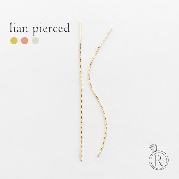 ピアス レディース 揺れる 18K チェーン アメリカンピアス ベネチアン