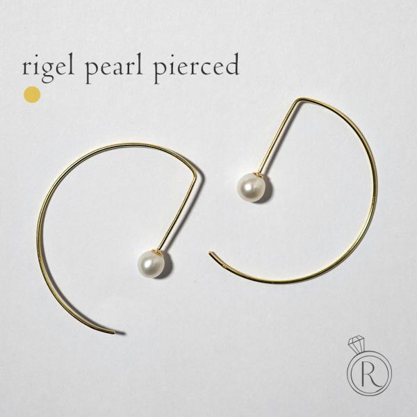K18 リゲル パール ピアス 真珠 K18アメリカンピアス 18k 18金 カラー