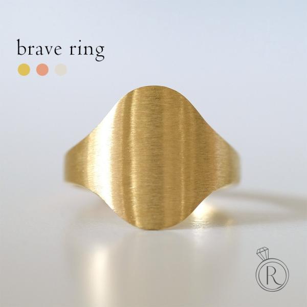 K18 ブレイブ リング 指輪 レディース 18k 18金 シールド 盾 地金