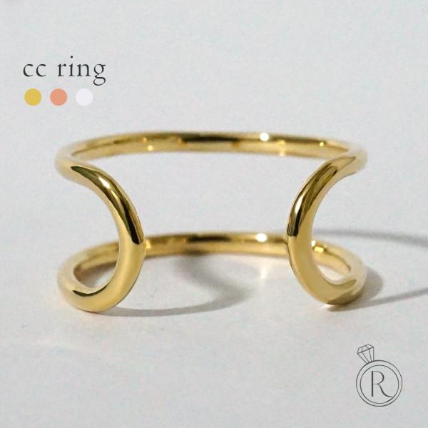 K18 CC リング レディース 地金 指輪 2way 2連 リバーシブル