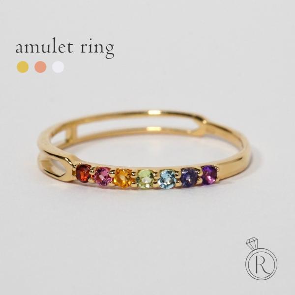 K18刻印あり トルマリンアミュレットリング 美品 K18 アミュレット リング レディース 18K 18金 アミュレットリング