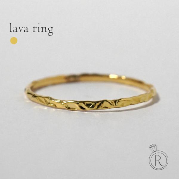 K18 ラヴァ リング レディース 女性用 18K 18金リング ピンキーリング