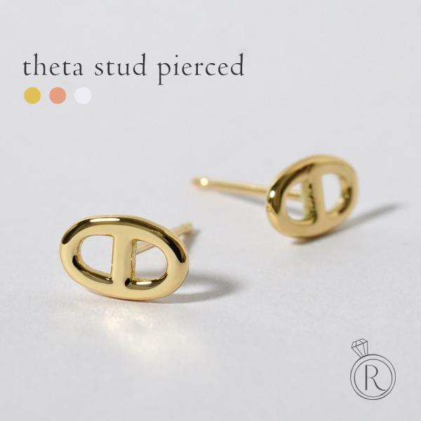 K18 シータ スタッドピアス レディース 女性用 18K 18金
