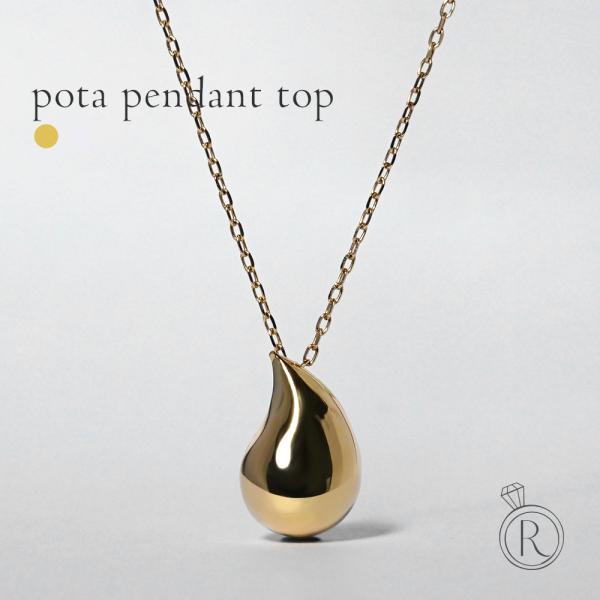 K18 ポタ ペンダントトップ レディース 18k 18金 Pt プラチナ ゴールド