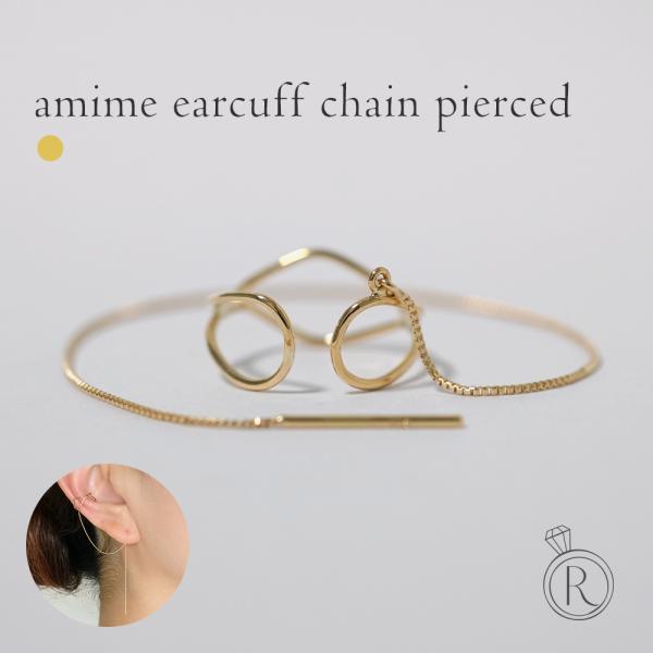 K18WG刻印 ウェーブ アメリカンピアス 両耳 K18WG刻印 ウェーブ アメリカンピアス 両耳