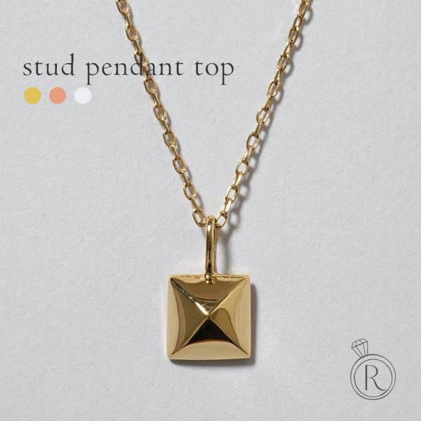 K18 ✨ペンダントトップ　極美品 K18 スタッズ ペンダントトップ レディース 18K 18金 Pt 地金 ゴールド