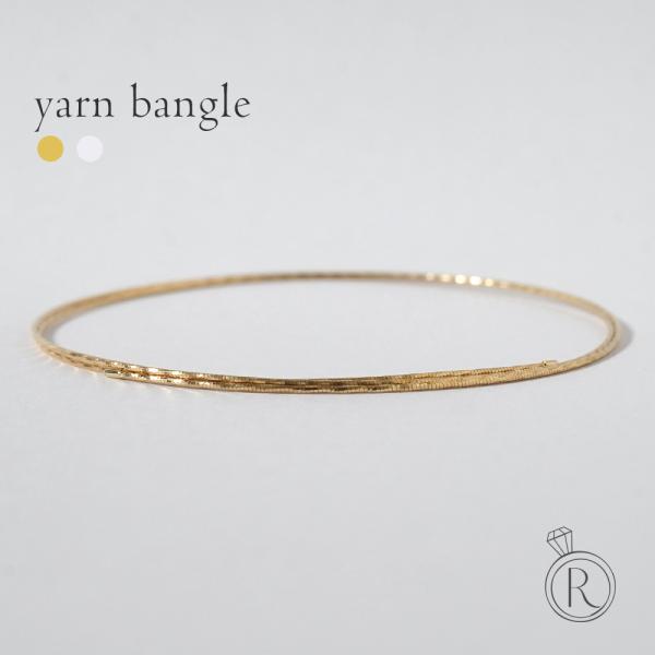 【ノーブランド】K18YG ワイヤー バングル ノーブランド】K18YG ワイヤー バングル