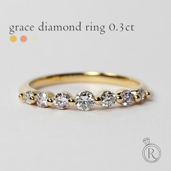 11/28午後値上げ実施】 18K リング レディース 指輪 ダイヤモンド 0.3