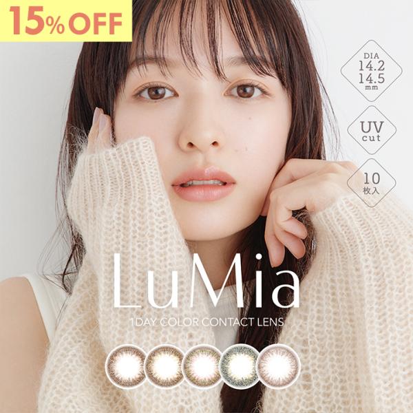 リミテッドエディション1 フルコンプ　美品〜極美品 Mimi Brown [candymagic] | 1day Colored Contact Lens - DIA 14.5mm