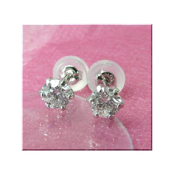 ダイヤ ピアス Pt900 ダイヤモンド スタッド 約0.50ct