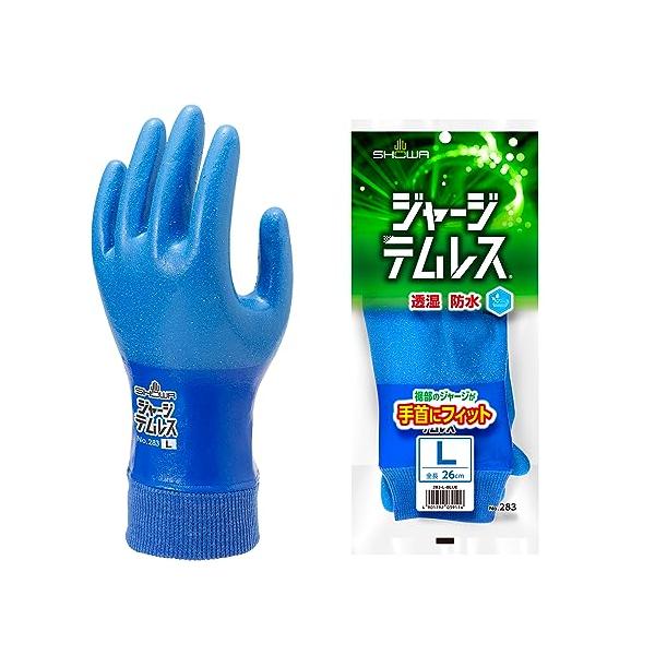 1双ブルー/L/NO283L(NEW)・Color:ブルーSize:LStyle:1双PatternName:裾ジャージ・パッケージ個数:1・透湿性と防水性を兼ね備えた手袋（手首部分ジャージタイプ）水は通さず、汗などの湿気を手袋外部に放出す...