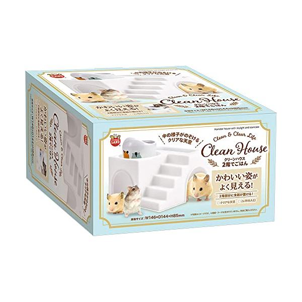 他サイト： ミニマルランド クリーンハウス 2階でごはんの商品画像