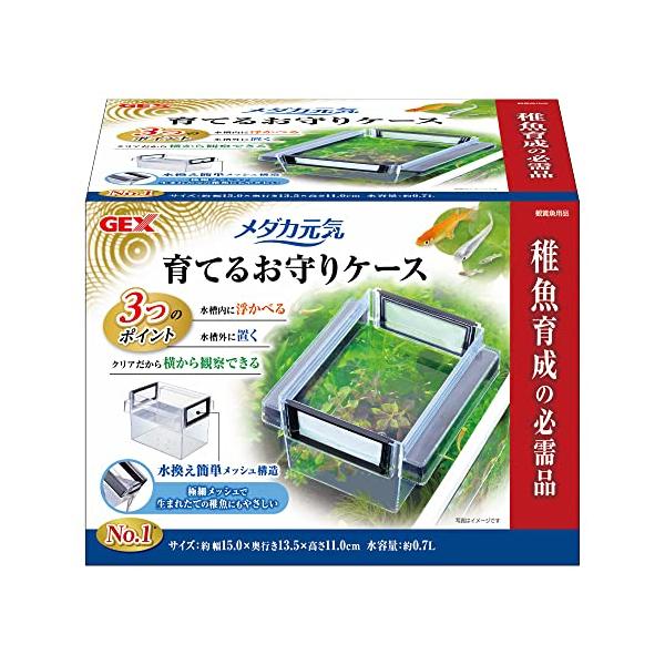 屋外透明/-/4972547042125・稚魚育成の必需品卵・稚魚の隔離容器として使用できるコンパクト飼育ケース。・水槽の中に浮かべる、水槽の外に置いて使うの2通りで使用可。浮かべて使用する場合、水槽の水を共有するので水質が安定。・メッシュ...