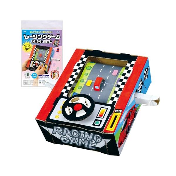 ―/-/55973・ハンドルを回転させてモーターで動くコースの障害物を避けよう・モーターでコースが動く商品です。貯金箱にもなります。